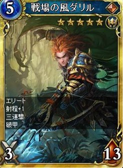 画像ギャラリー No.009のサムネイル画像 / 「ヴェルストライズ」，年末年始限定「オールスターパック」が販売開始