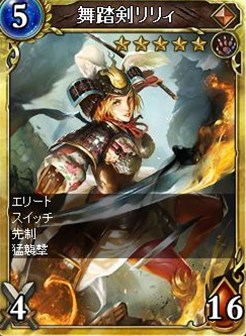 画像ギャラリー No.010のサムネイル画像 / 「ヴェルストライズ」，年末年始限定「オールスターパック」が販売開始