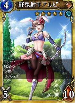 画像ギャラリー No.011のサムネイル画像 / 「ヴェルストライズ」，年末年始限定「オールスターパック」が販売開始