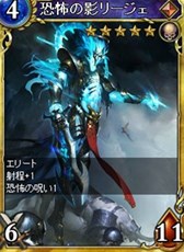 画像ギャラリー No.005のサムネイル画像 / 「ヴェルストライズ」,期間限定パック「髑髏王パック」が販売開始