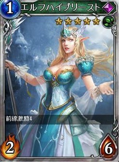 画像ギャラリー No.006のサムネイル画像 / 「ヴェルストライズ」,期間限定パック「髑髏王パック」が販売開始
