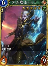 画像ギャラリー No.007のサムネイル画像 / 「ヴェルストライズ」,URカード「魔法軍楽長リンディ」が手に入る新規登録キャンペーン