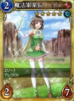 画像ギャラリー No.004のサムネイル画像 / 「ヴェルストライズ」,mixiゲームとmy GAMECITYでサービス開始