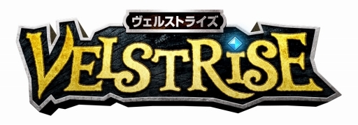 画像ギャラリー No.001のサムネイル画像 / 「ヴェルストライズ」で期間限定「風鷲の娘パック」が販売開始。新規UR「風鷲の娘ジーナ」も登場