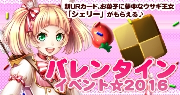 画像ギャラリー No.002のサムネイル画像 / 「ヴェルストライズ」で期間限定「風鷲の娘パック」が販売開始。新規UR「風鷲の娘ジーナ」も登場