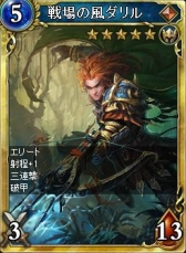 画像ギャラリー No.004のサムネイル画像 / 「ヴェルストライズ」に「桃剣姫パック」が2月17日までの期間限定で登場