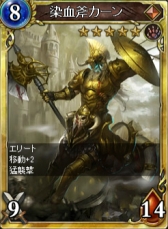 画像ギャラリー No.005のサムネイル画像 / 「ヴェルストライズ」に「桃剣姫パック」が2月17日までの期間限定で登場