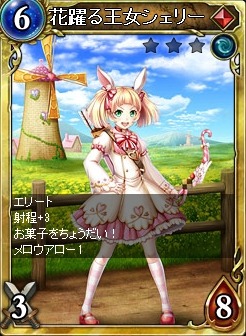 画像ギャラリー No.004のサムネイル画像 / 「ヴェルストライズ」期間限定で「深影王パック」と「氷と雷の魔杖パック」を販売