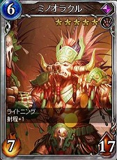 画像ギャラリー No.004のサムネイル画像 / 「ヴェルストライズ」★6カードの限界突破を開放。カード強化キャンペーンも実施