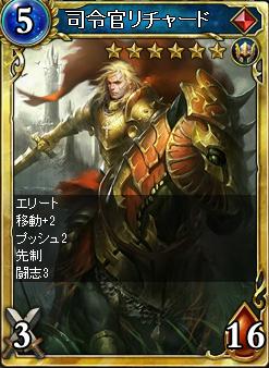 画像ギャラリー No.005のサムネイル画像 / 「ヴェルストライズ」★6カードの限界突破を開放。カード強化キャンペーンも実施