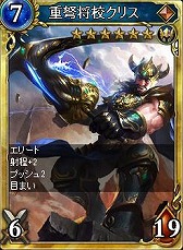 画像ギャラリー No.006のサムネイル画像 / 「ヴェルストライズ」★6カードの限界突破を開放。カード強化キャンペーンも実施
