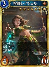 画像ギャラリー No.008のサムネイル画像 / 「ヴェルストライズ」★6カードの限界突破を開放。カード強化キャンペーンも実施