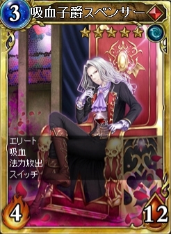 画像ギャラリー No.004のサムネイル画像 / 「ヴェルストライズ」種族限定の「冥府魔道パック」を販売