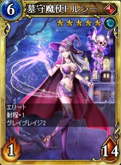 画像ギャラリー No.005のサムネイル画像 / 「ヴェルストライズ」種族限定の「冥府魔道パック」を販売