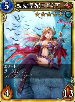 画像ギャラリー No.006のサムネイル画像 / 「ヴェルストライズ」種族限定の「冥府魔道パック」を販売