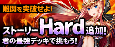 画像ギャラリー No.001のサムネイル画像 / 「ヴェルストライズ」がGW前のアップデートを実施。新機能や人気パックを実装