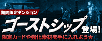 画像ギャラリー No.002のサムネイル画像 / 「ヴェルストライズ」がGW前のアップデートを実施。新機能や人気パックを実装