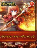 画像ギャラリー No.005のサムネイル画像 / 「ヴェルストライズ」がGW前のアップデートを実施。新機能や人気パックを実装