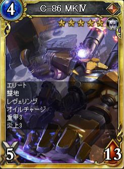 画像ギャラリー No.007のサムネイル画像 / 「ヴェルストライズ」がGW前のアップデートを実施。新機能や人気パックを実装