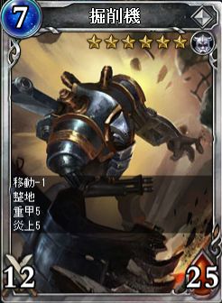 画像ギャラリー No.008のサムネイル画像 / 「ヴェルストライズ」がGW前のアップデートを実施。新機能や人気パックを実装