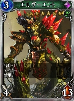 画像ギャラリー No.003のサムネイル画像 / 「ヴェルストライズ」，エルフ種族限定「ウルトラ・エルヴンパック」を販売