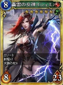 画像ギャラリー No.009のサムネイル画像 / 「ヴェルストライズ」，エルフ種族限定「ウルトラ・エルヴンパック」を販売