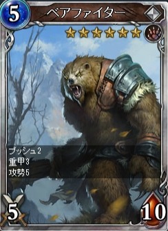 画像ギャラリー No.002のサムネイル画像 / 「ヴェルストライズ」ハーフブラッド種族限定第2弾「ミステリアス・ブラッドパック」が登場