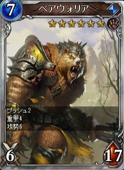 画像ギャラリー No.003のサムネイル画像 / 「ヴェルストライズ」ハーフブラッド種族限定第2弾「ミステリアス・ブラッドパック」が登場