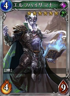 画像ギャラリー No.005のサムネイル画像 / 「ヴェルストライズ」ハーフブラッド種族限定第2弾「ミステリアス・ブラッドパック」が登場