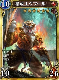 画像ギャラリー No.006のサムネイル画像 / 「ヴェルストライズ」ハーフブラッド種族限定第2弾「ミステリアス・ブラッドパック」が登場