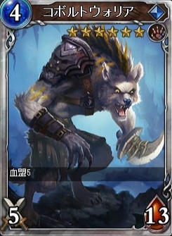 画像ギャラリー No.008のサムネイル画像 / 「ヴェルストライズ」ハーフブラッド種族限定第2弾「ミステリアス・ブラッドパック」が登場
