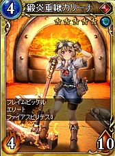 画像ギャラリー No.008のサムネイル画像 / 「ヴェルストライズ」にルーンシステムが実装。デラックスパックの最新版も