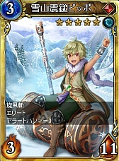 画像ギャラリー No.009のサムネイル画像 / 「ヴェルストライズ」にルーンシステムが実装。デラックスパックの最新版も