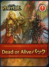 画像ギャラリー No.001のサムネイル画像 / 「ヴェルストライズ」，ヒューマンとアンデッドが登場するDead or Aliveパックが販売開始