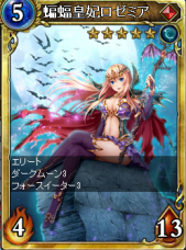 画像ギャラリー No.002のサムネイル画像 / 「ヴェルストライズ」でアンドデッド応援パック「冥府魔道パック」の販売開始
