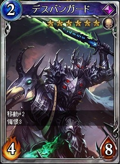 画像ギャラリー No.001のサムネイル画像 / 「ヴェルストライズ」にアンデッド種族限定パック「ゴーストロードパック」が登場