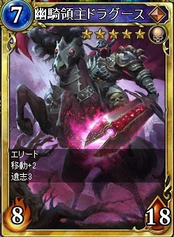 画像ギャラリー No.002のサムネイル画像 / 「ヴェルストライズ」にアンデッド種族限定パック「ゴーストロードパック」が登場