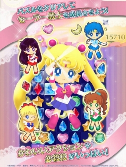 画像ギャラリー No.004のサムネイル画像 / 「美少女戦士セーラームーン セーラームーンドロップス」が配信開始