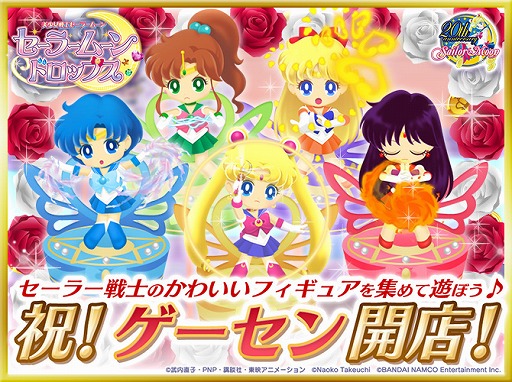 画像ギャラリー No.001のサムネイル画像 / 「セーラームーンドロップス」，フィギュアを集めてバトルができる新モードを実装