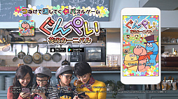 画像ギャラリー No.008のサムネイル画像 / バンダイナムコ,女性向けスマホアプリ横断プロジェクト「#すきま女子」をスタート