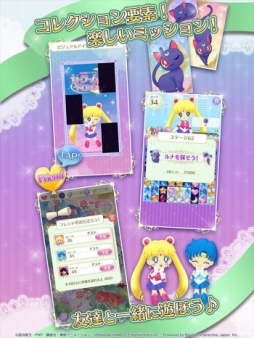 美少女戦士セーラームーン セーラームーンドロップス