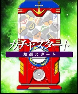 画像ギャラリー No.002のサムネイル画像 / 「宇宙戦艦ヤマト2199 イスカンダルへの旅路」TSUTAYAオンラインゲームで配信開始