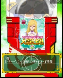画像ギャラリー No.003のサムネイル画像 / 「宇宙戦艦ヤマト2199 イスカンダルへの旅路」TSUTAYAオンラインゲームで配信開始
