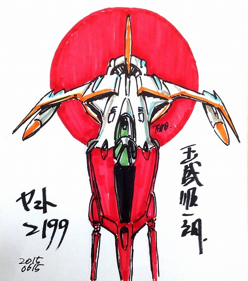 画像ギャラリー No.002のサムネイル画像 / 「宇宙戦艦ヤマト2199」,玉盛順一朗氏描き下ろし色紙が当たるキャンペーン