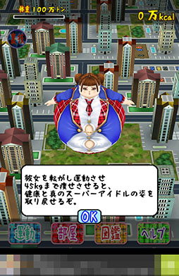 画像ギャラリー No.003のサムネイル画像 / 縦横無尽に暴れ回り目指すは体重45kg。スマホ向けアクション「100万トンのポチャドル」を紹介する「(ほぼ)日刊スマホゲーム通信」第904回