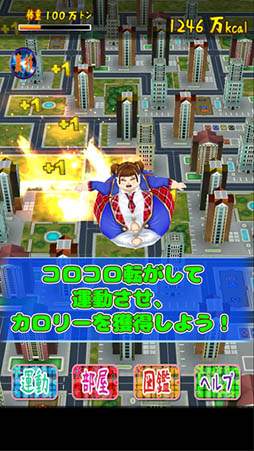 100万トンのポチャドル