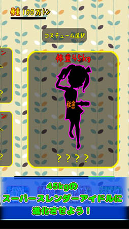100万トンのポチャドル