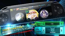 画像ギャラリー No.005のサムネイル画像 / PS Vita専用リズムアクションゲーム「SUPERBEAT XONiC」の発売日が2015年12月17日に決定。公式サイトで一部楽曲の試聴が可能