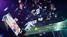 画像ギャラリー No.009のサムネイル画像 / PS Vita専用リズムアクションゲーム「SUPERBEAT XONiC」の発売日が2015年12月17日に決定。公式サイトで一部楽曲の試聴が可能