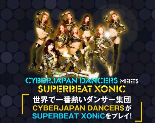 画像ギャラリー No.006のサムネイル画像 / 「SUPERBEAT XONiC」CYBERJAPAN DANCERSの体験プレイ動画第2弾を公開